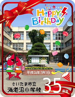 利用例