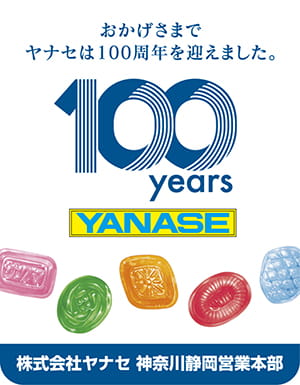 利用例