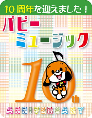 利用例