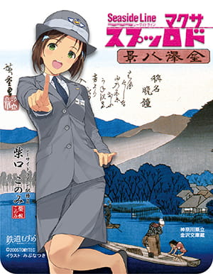 利用例