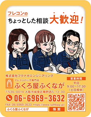 利用例