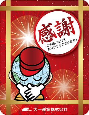 利用例