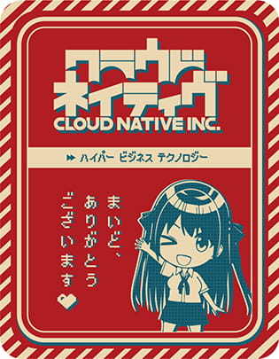 利用例