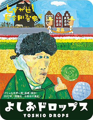利用例