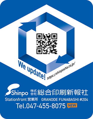 サクマデコドロップス利用例