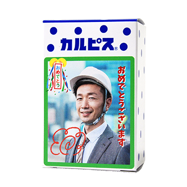 ノベルティデザイン