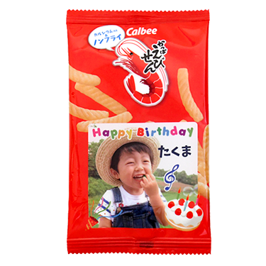 デコかっぱえびせん 子ども会向けのおすすめプチギフト