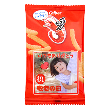 デコかっぱえびせん_敬老の日 プチギフト