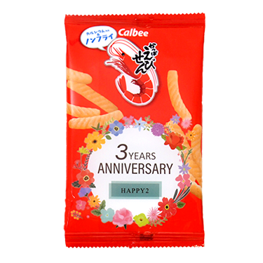 デコかっぱえびせん お菓子記念品デザインイメージ