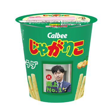 ノベルティデザイン