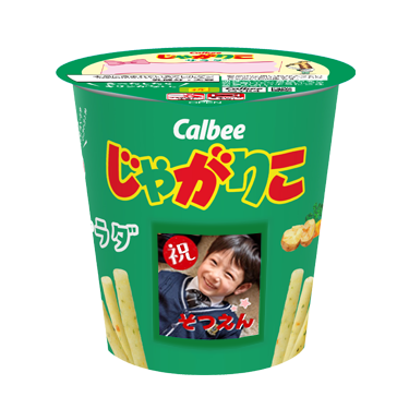 デコじゃがりこ商品画像_卒業・卒園 プチギフト