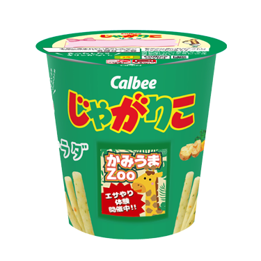 ノベルティデザイン