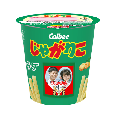 デコじゃがりこ