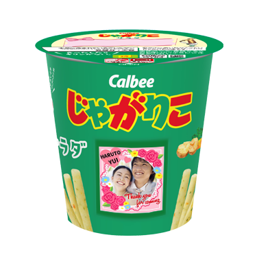 プチギフトに最適！デコじゃがりこ