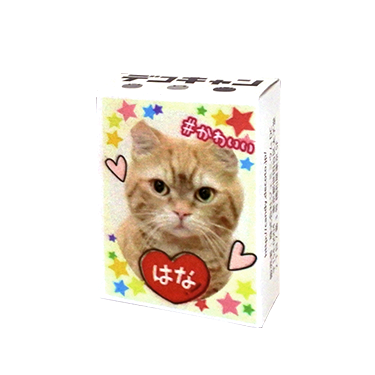 デコキャン