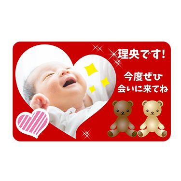 出産商品イメージ