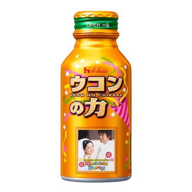 ウコンの力make