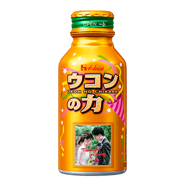 ウコンの力make