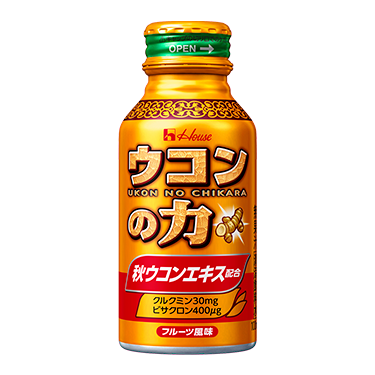 ウコンの力