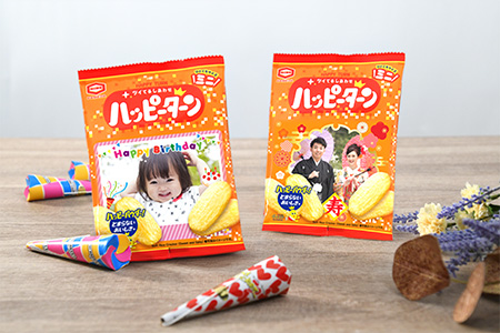 マイハッピーターンノベルティ