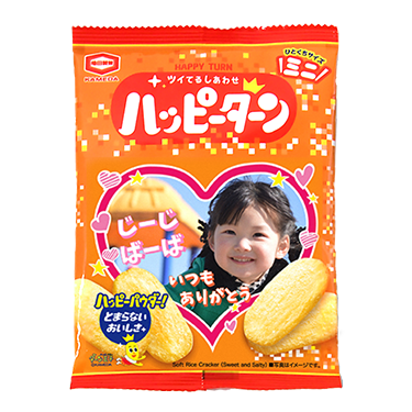 マイハッピーターン_敬老の日 プチギフト