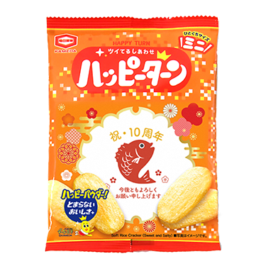 マイハッピーターン お菓子記念品デザインイメージ