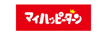 マイハッピーターンロゴ