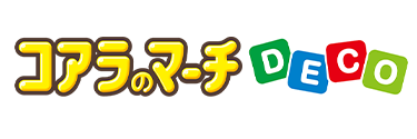 コアラのマーチDECOロゴ