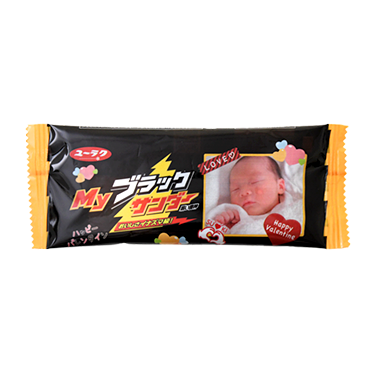 Myブラックサンダー