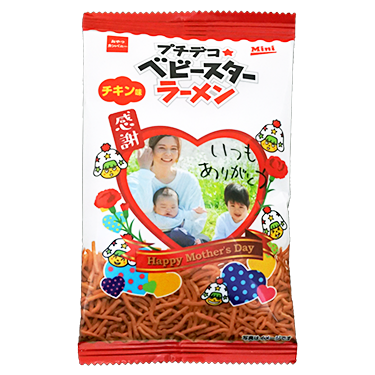 プチデコベビースター_母の日 プチギフト