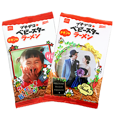 スイーツ･お菓子特集
