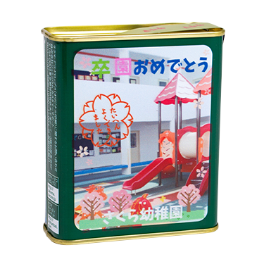 サクマデコドロップス