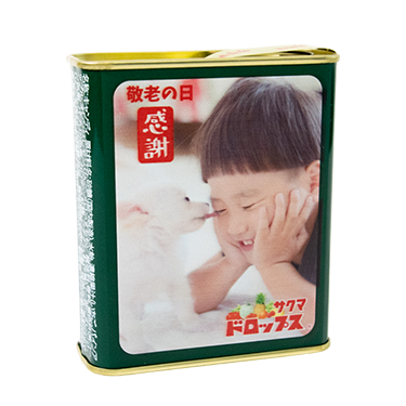 サクマデコドロップス_敬老の日 プチギフト