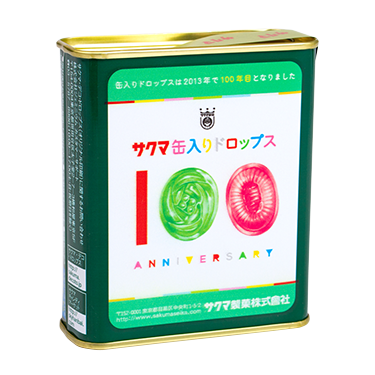 サクマデコドロップス お菓子記念品デザインイメージ
