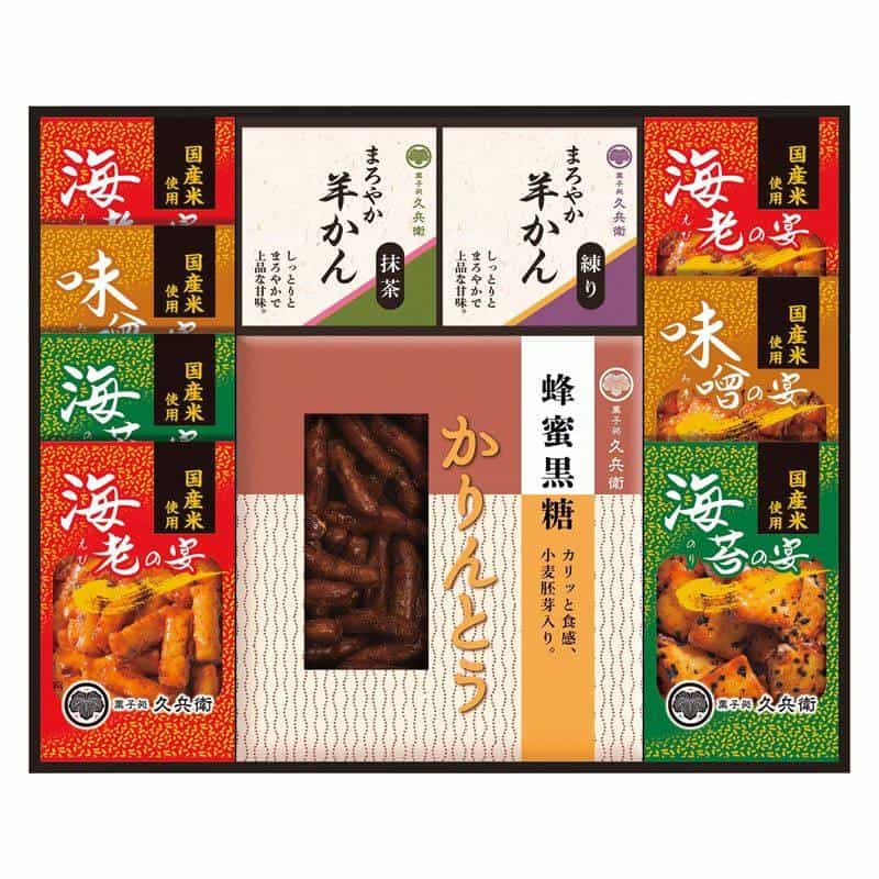 かりんとう・あられ・羊かん詰合せ 