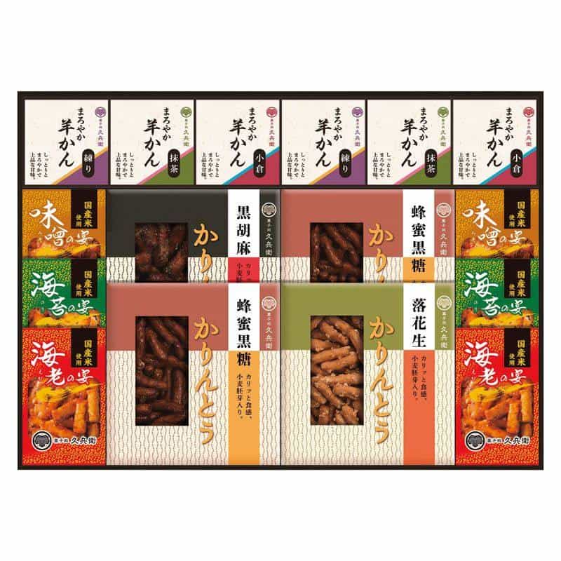 かりんとう・あられ・羊かん詰合せ 