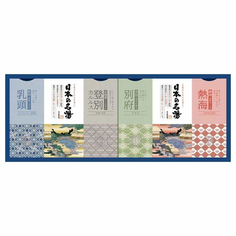 バスクリン 日本の名湯ギフト Ｎｏ１５ 