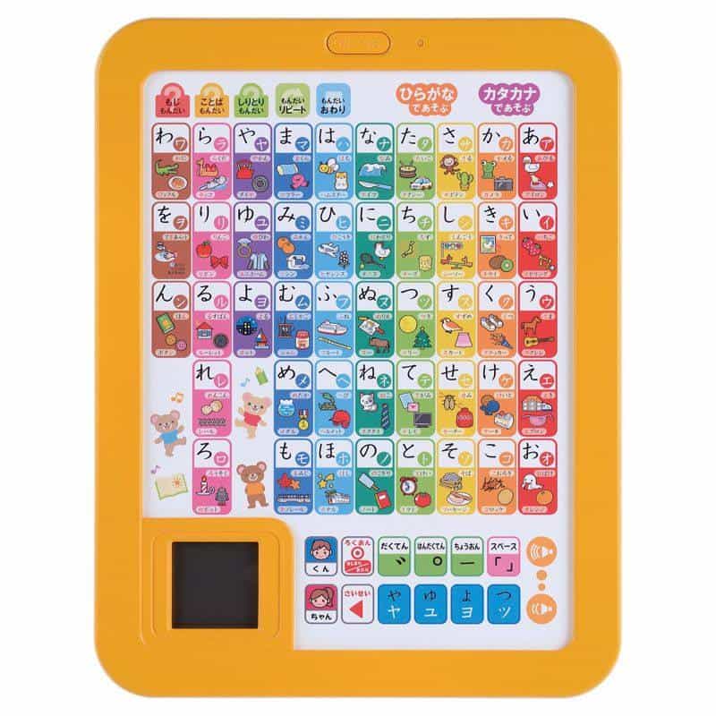 学研 あいうえおタブレット 　(1100021375)