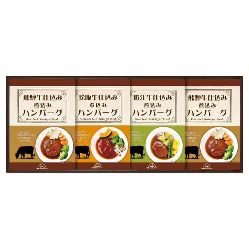 飛騨高山ファクトリー 食べ比べハンバーグ３０ 　(1100021519)