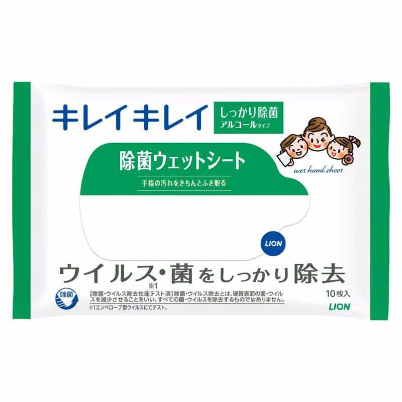 ライオン キレイキレイ 除菌ウェットシート１０枚入 展示会ノベルティ