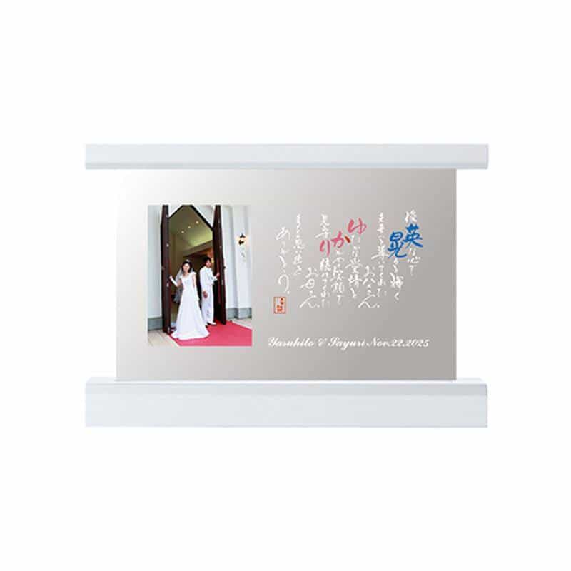 名詩 クリアタイプ贈呈用　(1100023120)