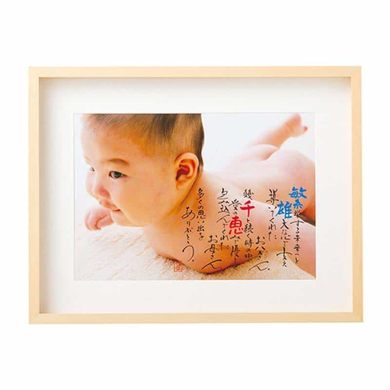 名詩 フォトタイプ贈呈用　(1100023122)