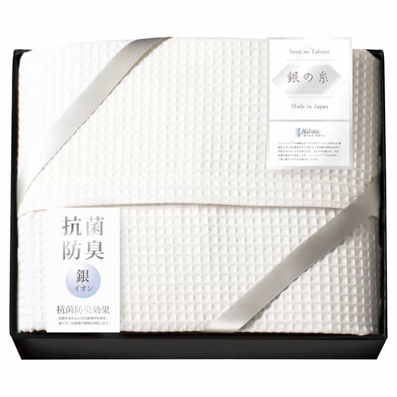 ミューファン 銀の糸 ワッフルケット（抗菌防臭加工）　(1100023152)