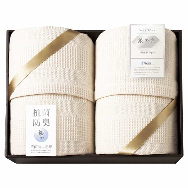 ミューファン 銀の糸 ワッフルケット２Ｐ（抗菌防臭加工） 出産シーン向けプチギフト