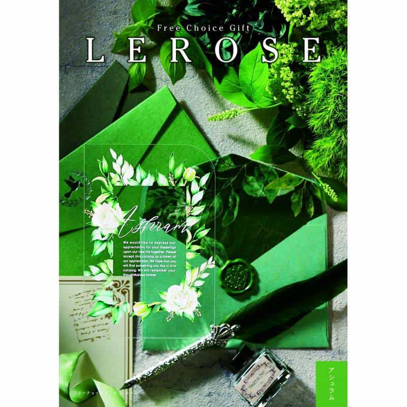 ＬＥＲＯＳＥ レローゼ アシュラム ５８００円コース