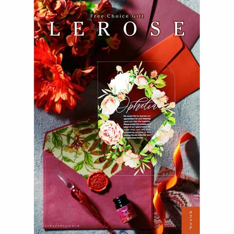 ＬＥＲＯＳＥ レローゼ オフェリア ８８００円コース
