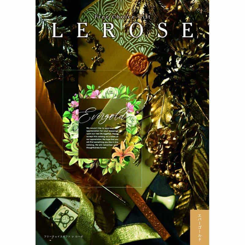 ＬＥＲＯＳＥ レローゼ エバーゴールド ５０８００円