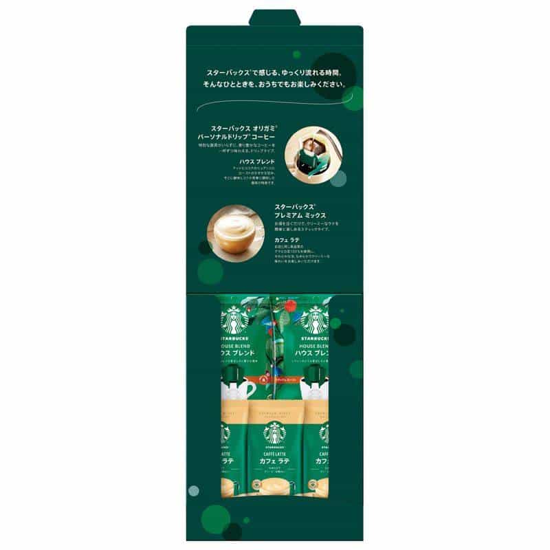 スターバックス コーヒーアソートギフト 