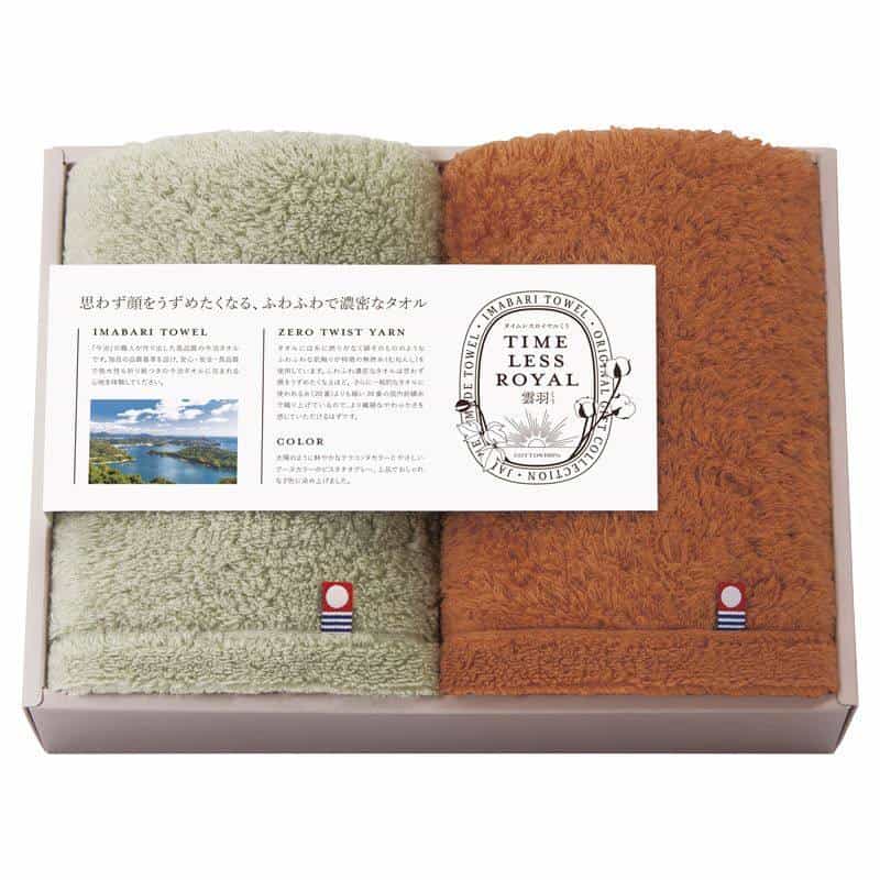 タイムレスロイヤル雲羽（くう）愛媛今治 フェイスタオル２Ｐ
