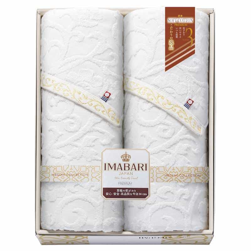 今治 こだわりの逸品 ふわ織 マルチバスタオル２Ｐ　(1100026203)